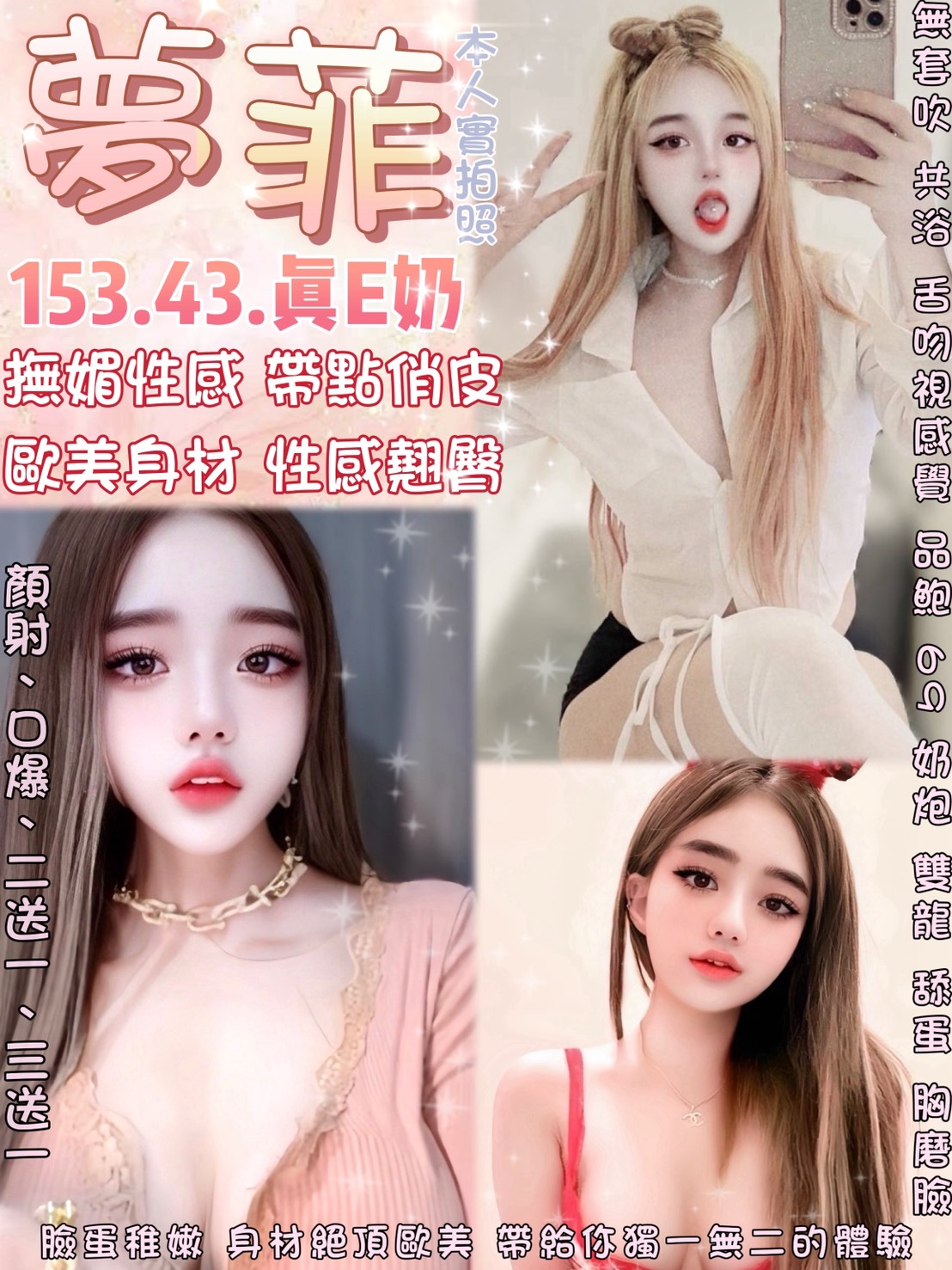 COCO外送台南 紋靜 164/55/27/36D